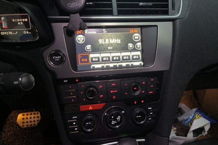 Used DS 5LS 2014 1.6T Luxury Edition THP200 Audio And AC Panel
