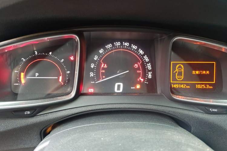 Used DS 5LS 2014 1.6T Luxury Edition THP160 Instrument Cluster
