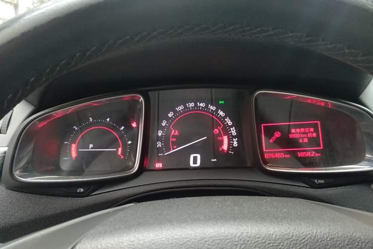 Used DS 5LS 2014 1.6T Luxury Edition THP160 Instrument Cluster
