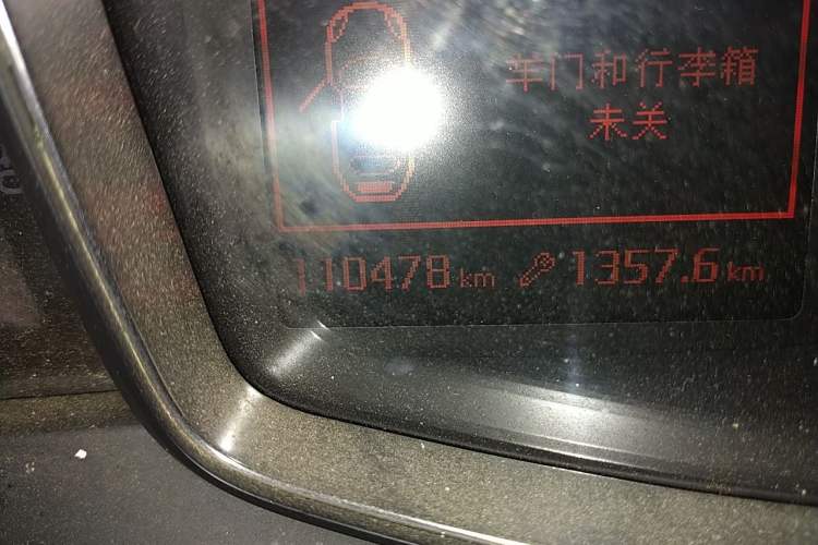 Used DS 5LS 2014 1.6T Elegant Version THP160 Odometer Close Up