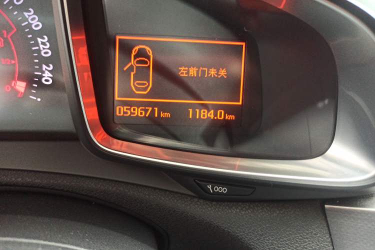 Used DS 5LS 2014 1.6T Elegant Version THP160 Odometer Close Up