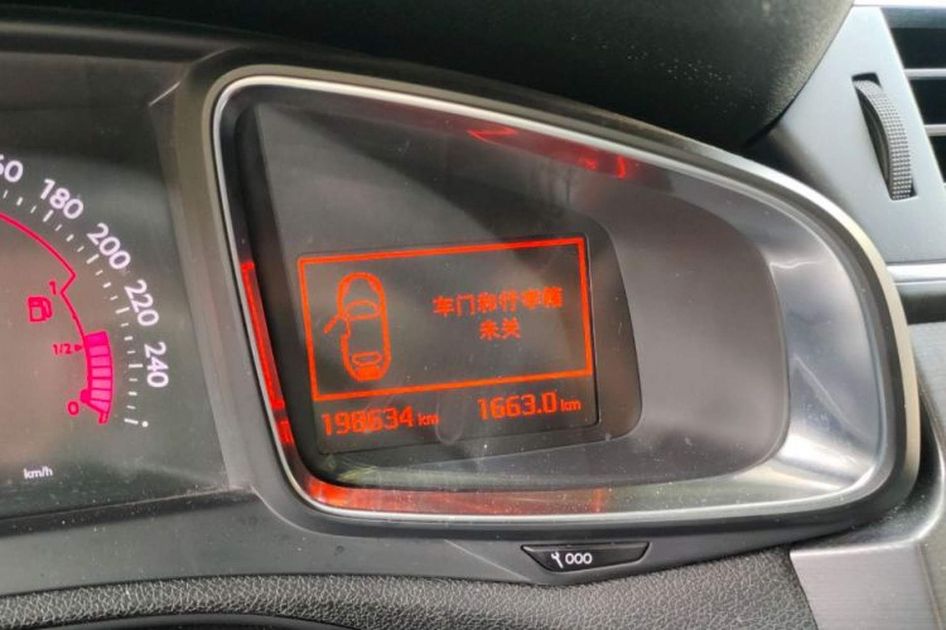 Used DS 5LS 2014 1.6T Luxury Edition THP200 Odometer Close Up