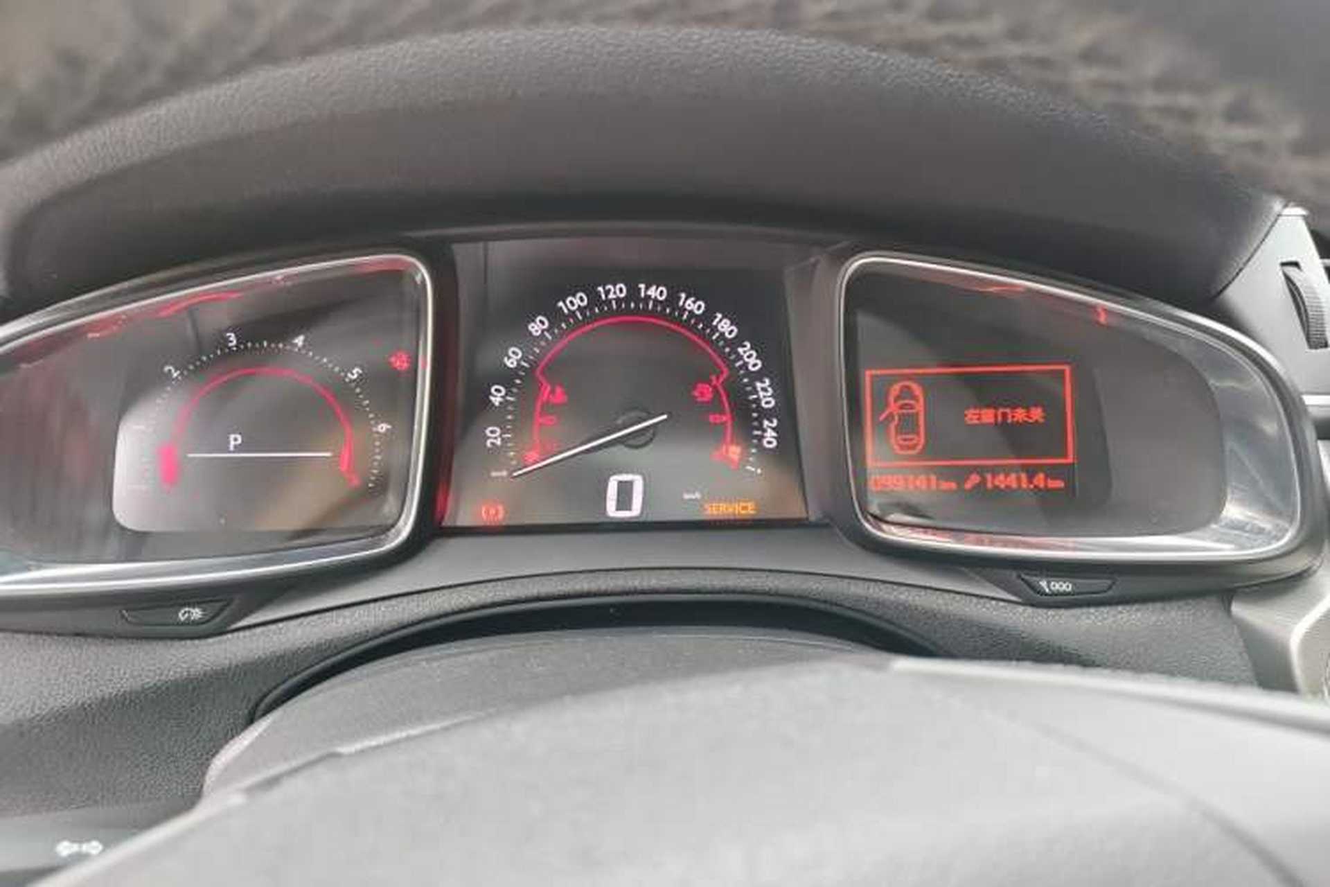 Used DS 5LS 2014 1.6T Luxury Edition THP160 Instrument Cluster