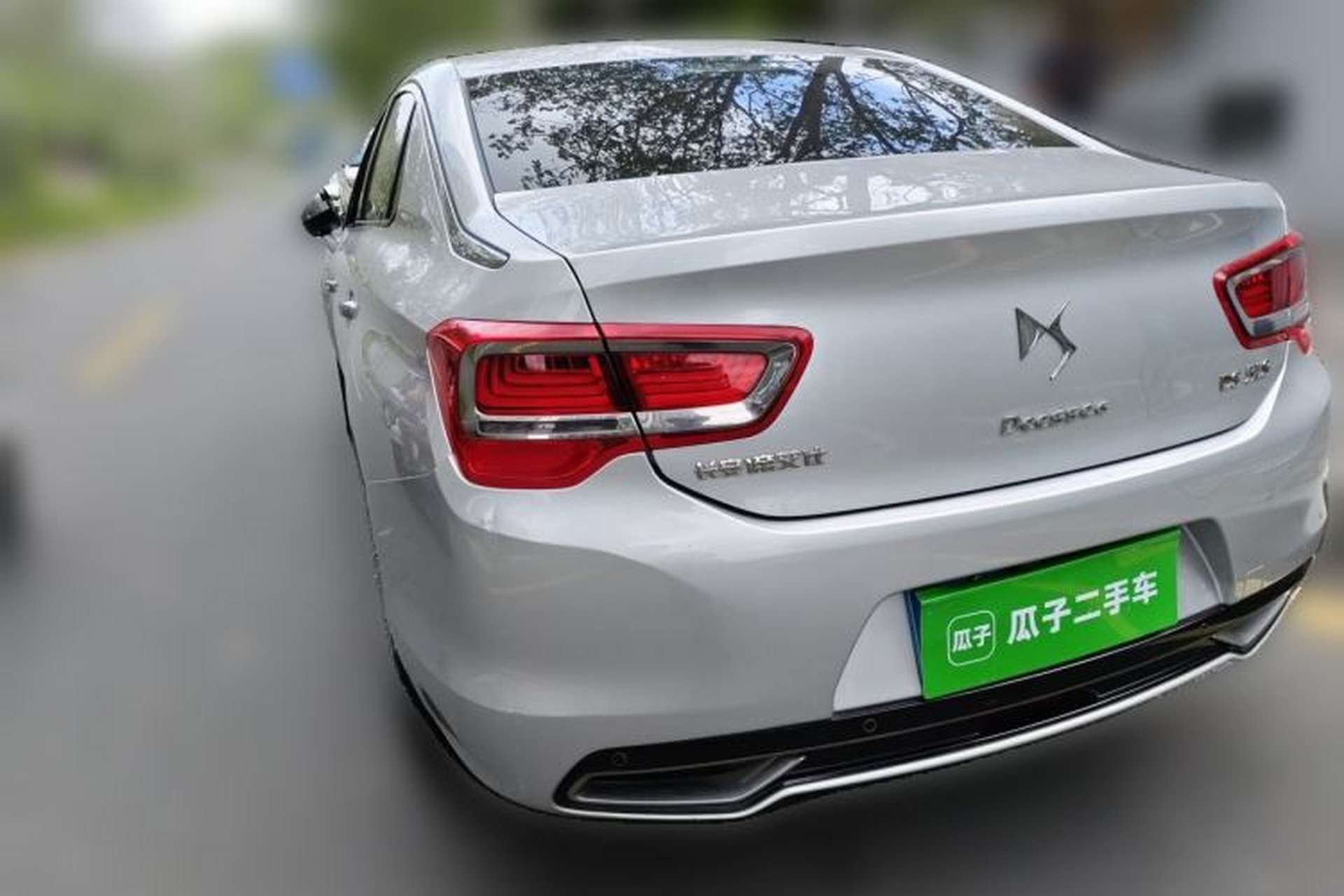 Used DS 5LS 2014 1.6T Luxury Edition THP160 Rear Left 45 Deg