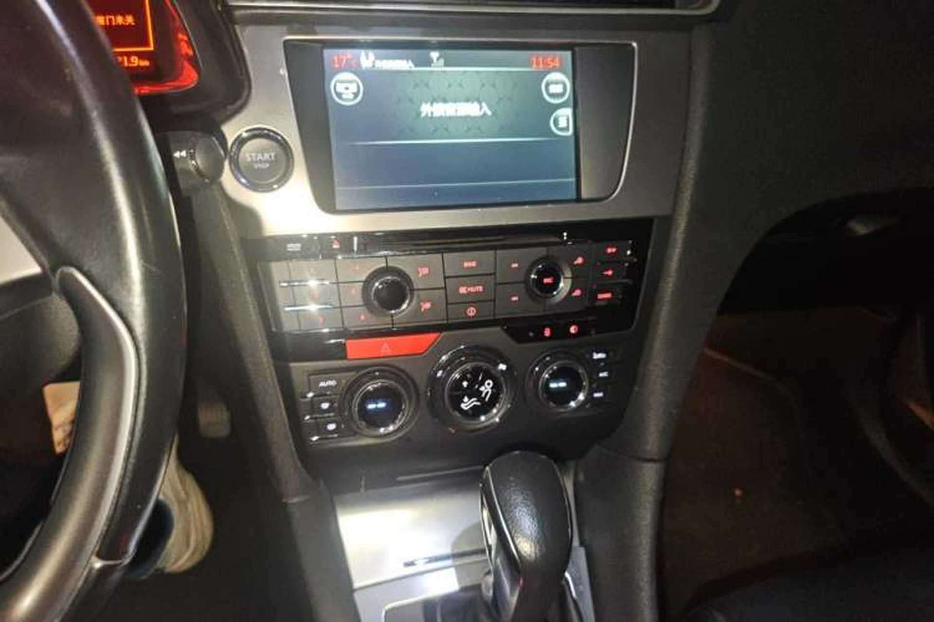 Used DS 5LS 2014 1.6T Luxury Edition THP160 Audio And AC Panel