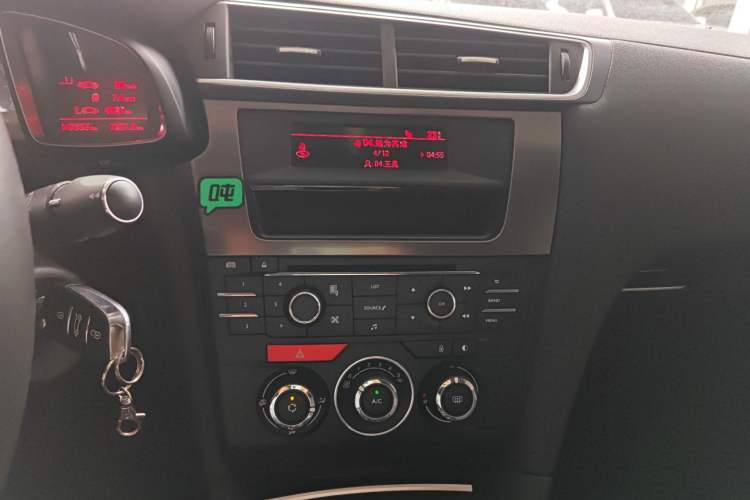 Used DS 5LS 2014 1.8L Manual Comfort Version VTi140 Audio And AC Panel