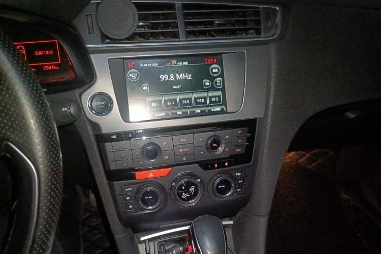 Used DS 5LS 2014 1.6T Luxury Edition THP160 Audio And AC Panel