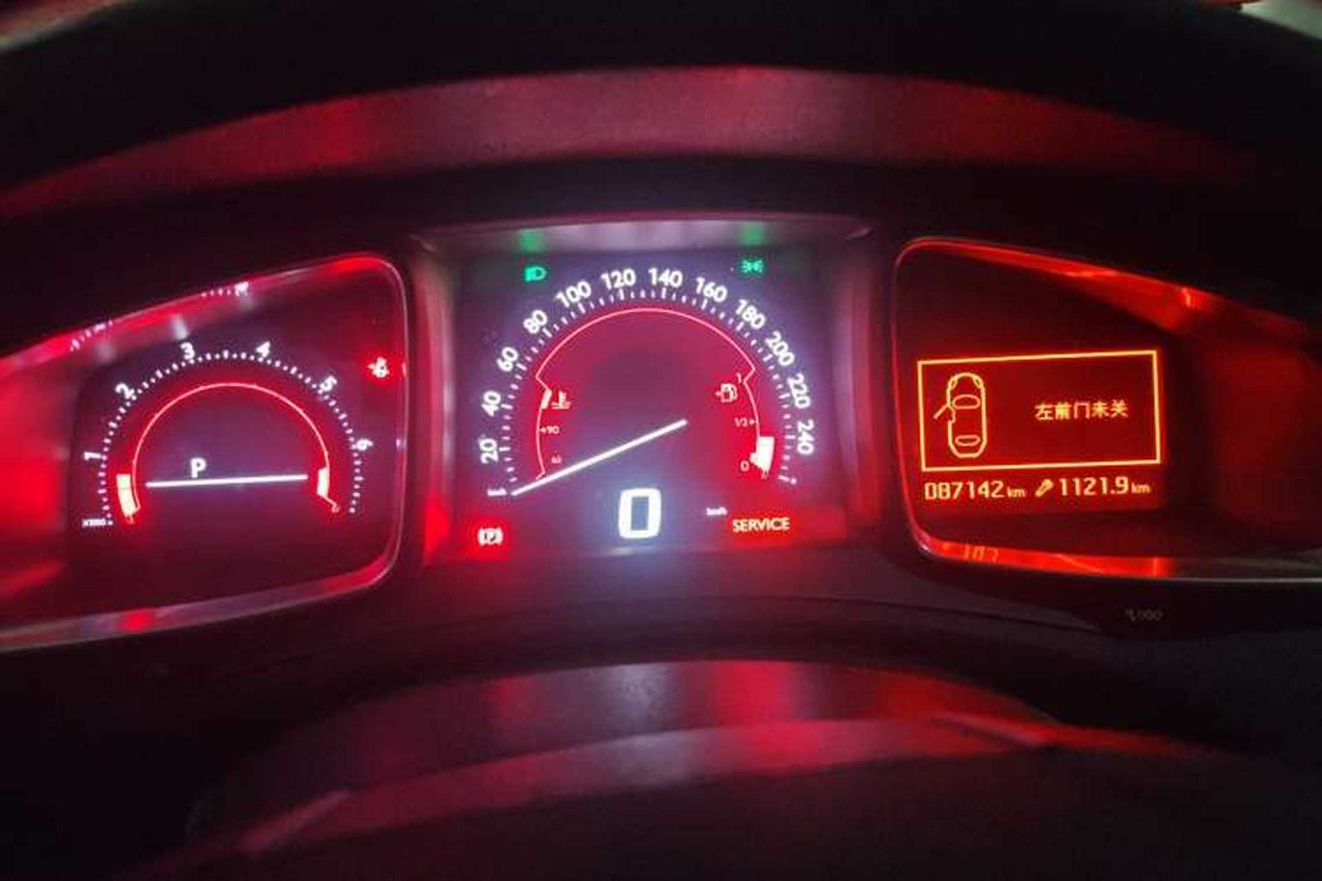Used DS 5LS 2014 1.6T Luxury Edition THP160 Instrument Cluster