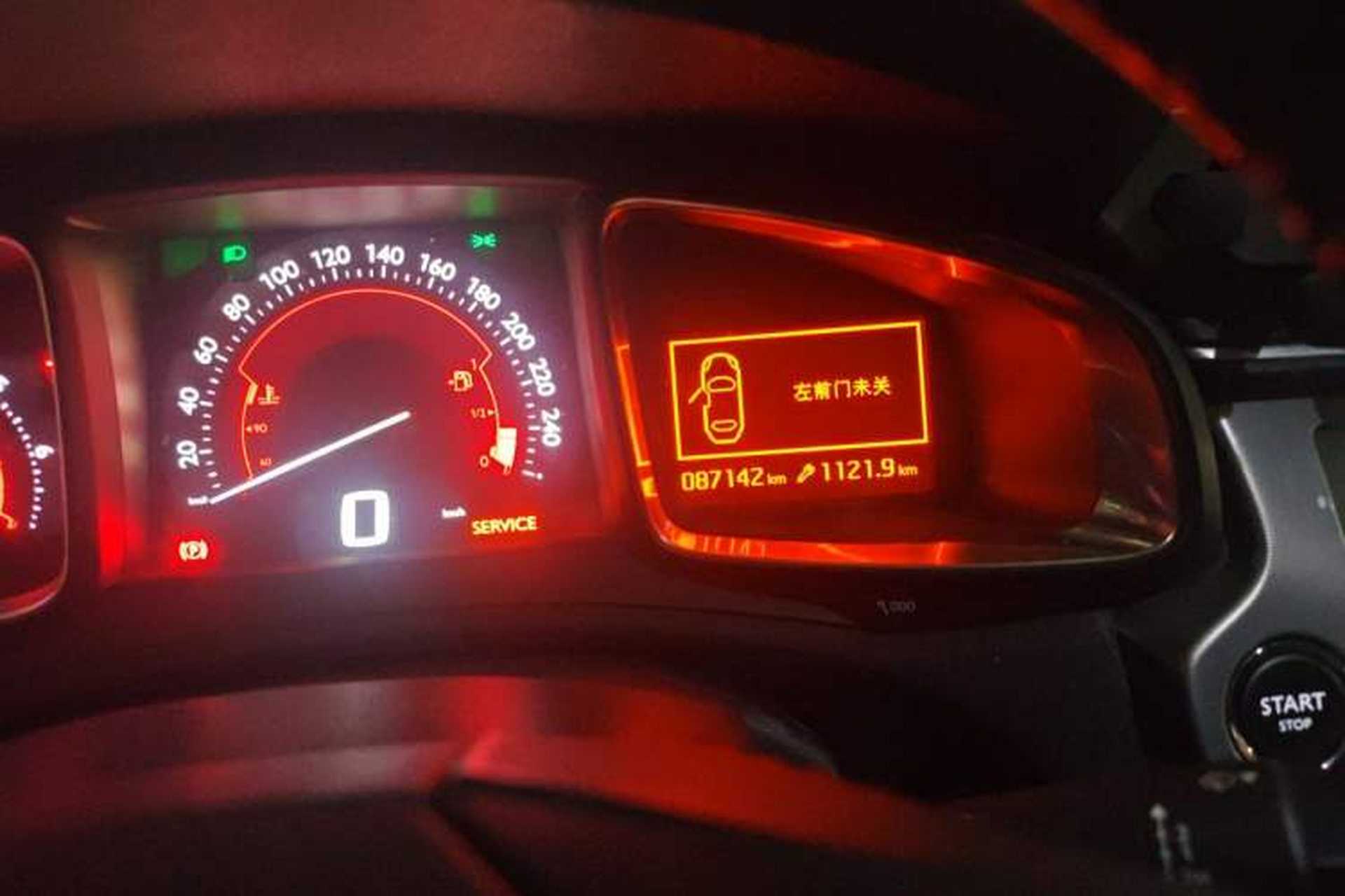 Used DS 5LS 2014 1.6T Luxury Edition THP160 Odometer Close Up