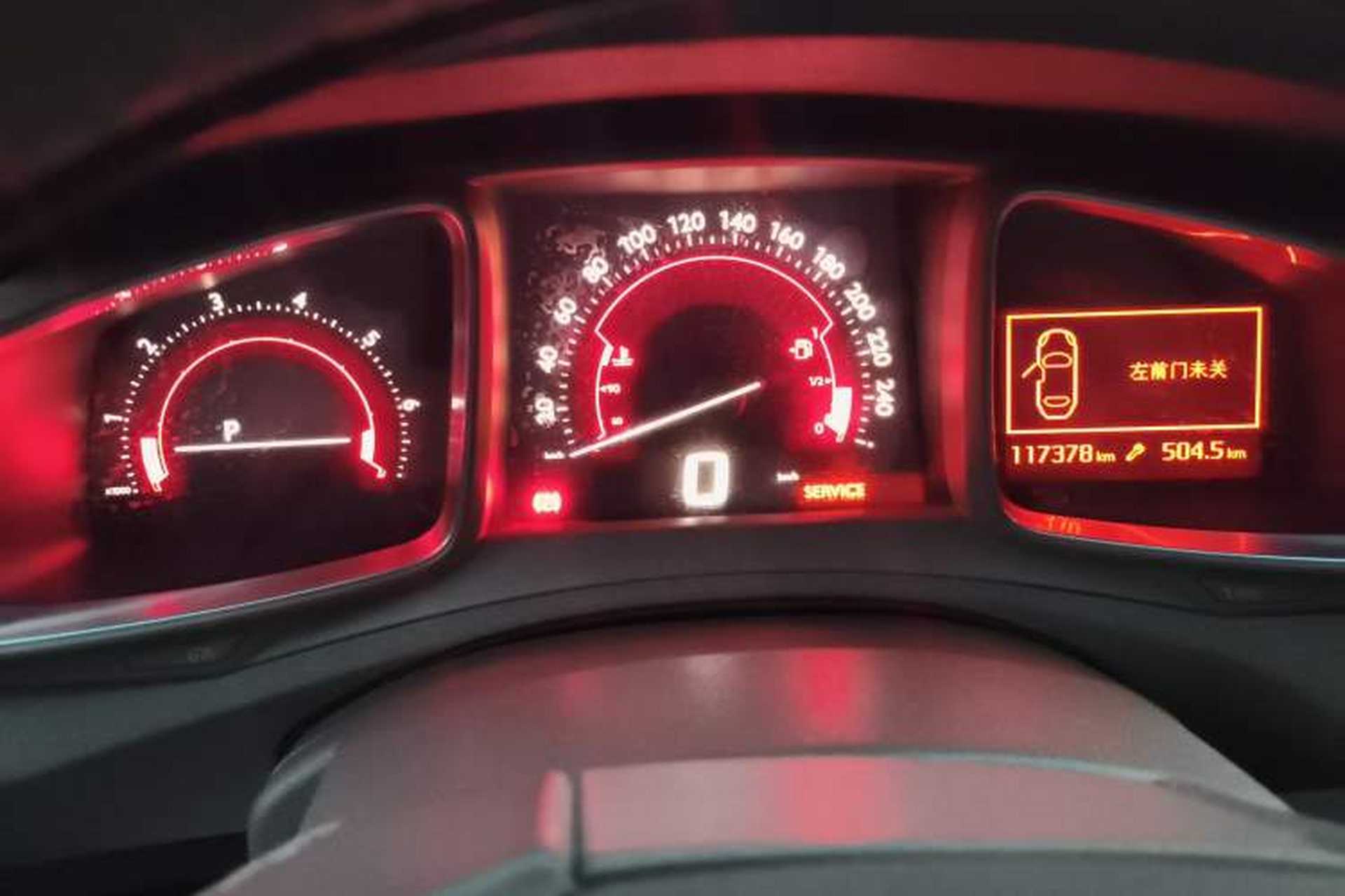 Used DS 5LS 2015 1.6T Comfort Edition THP160 Instrument Cluster