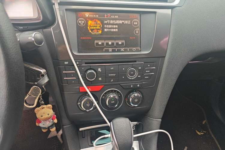 Used DS 5LS 2015 1.6T Style Edition THP160 Audio And AC Panel