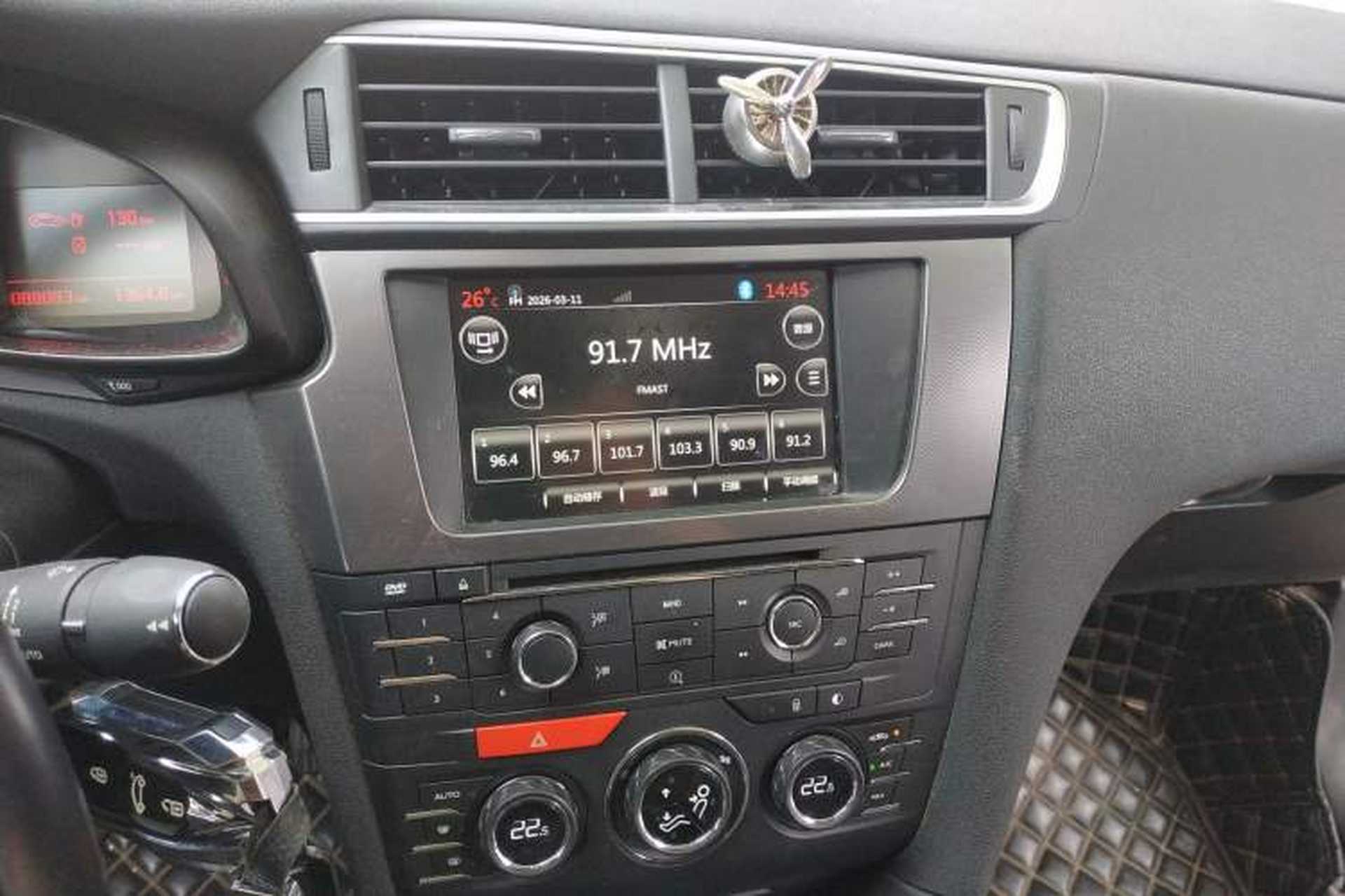 Used DS 5LS 2015 1.6T Elegant Edition THP160 Audio And AC Panel