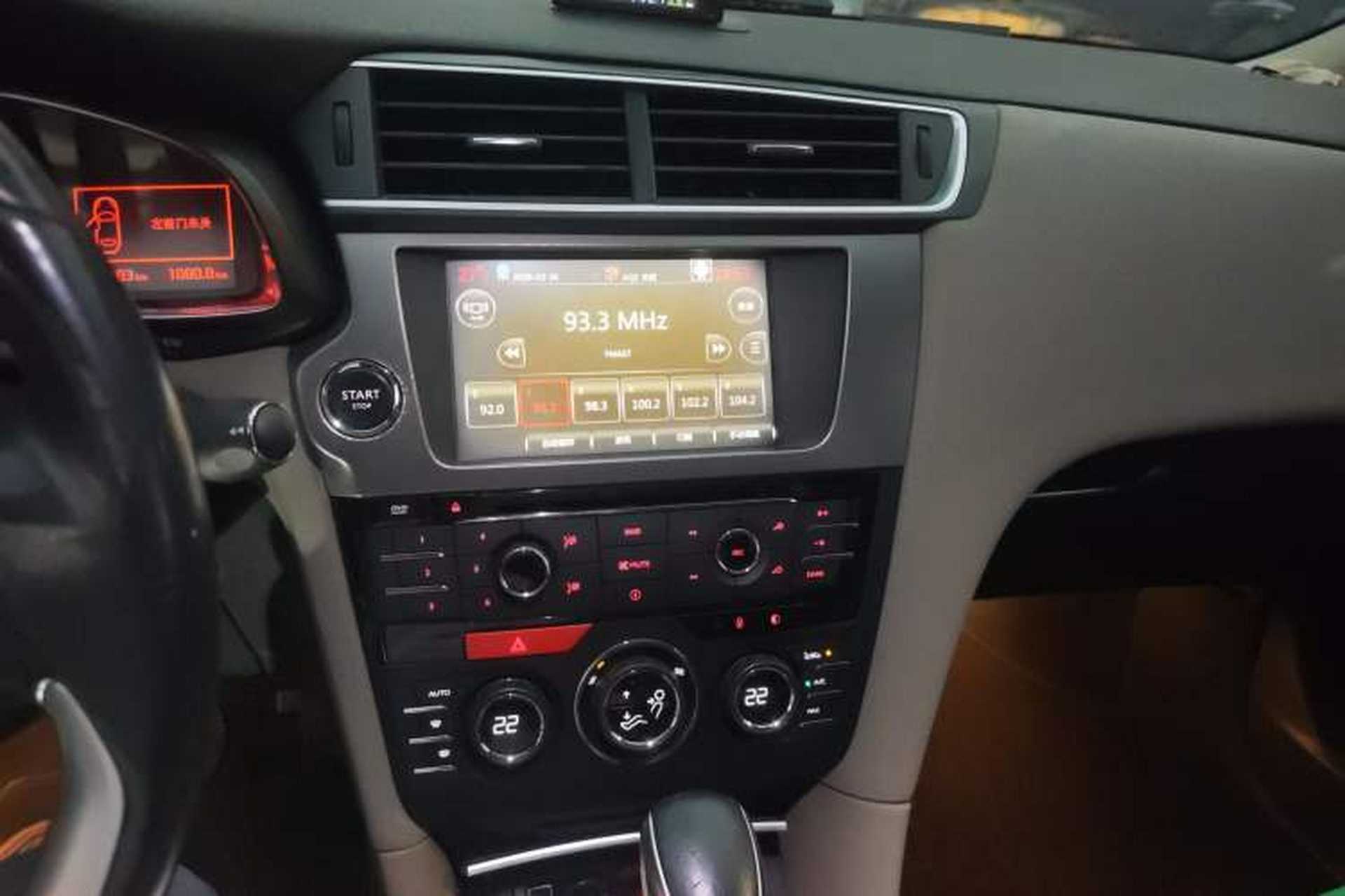 Used DS 5LS 2015 1.6T Luxury Edition THP160 Audio And AC Panel