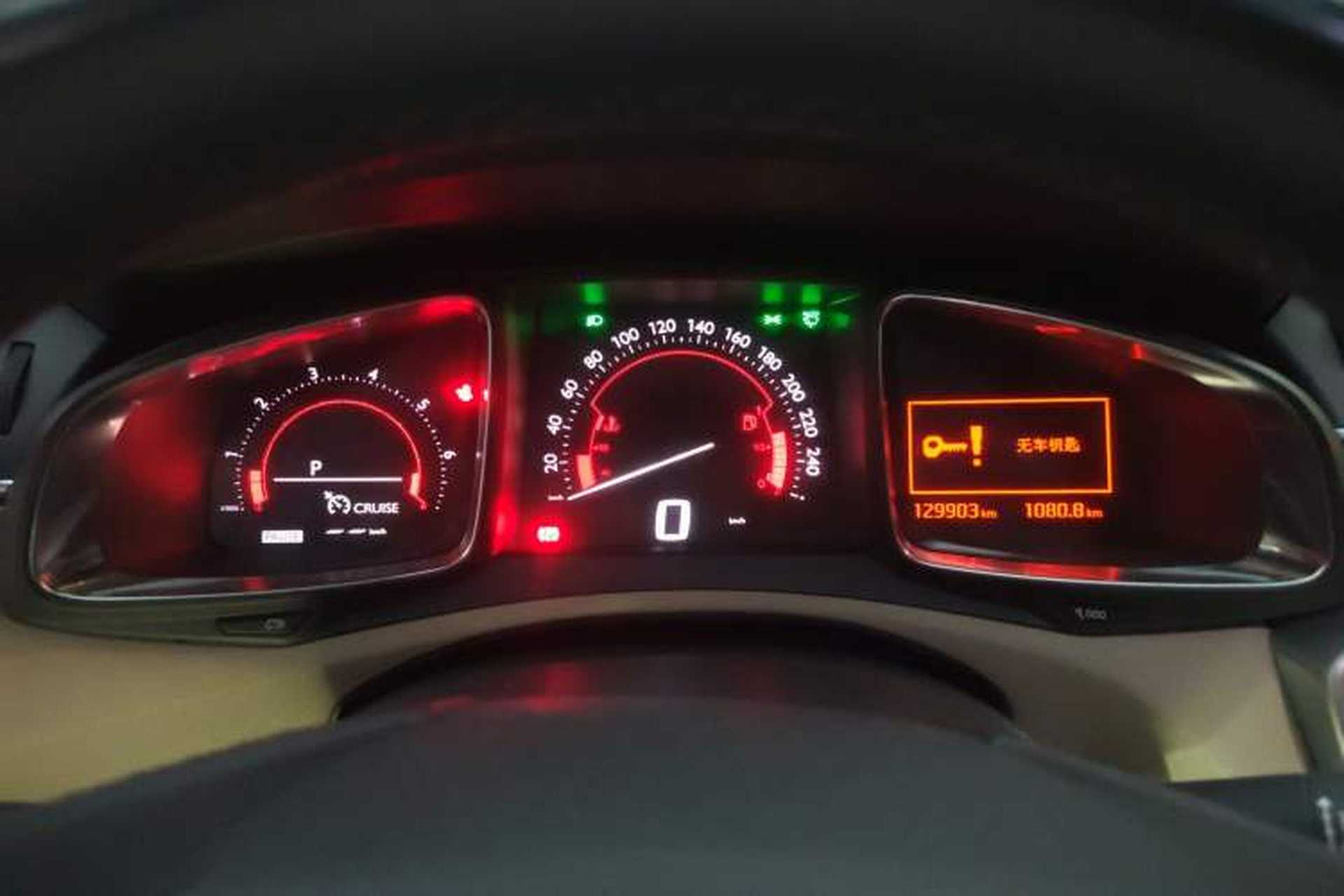 Used DS 5LS 2015 1.6T Luxury Edition THP160 Instrument Cluster