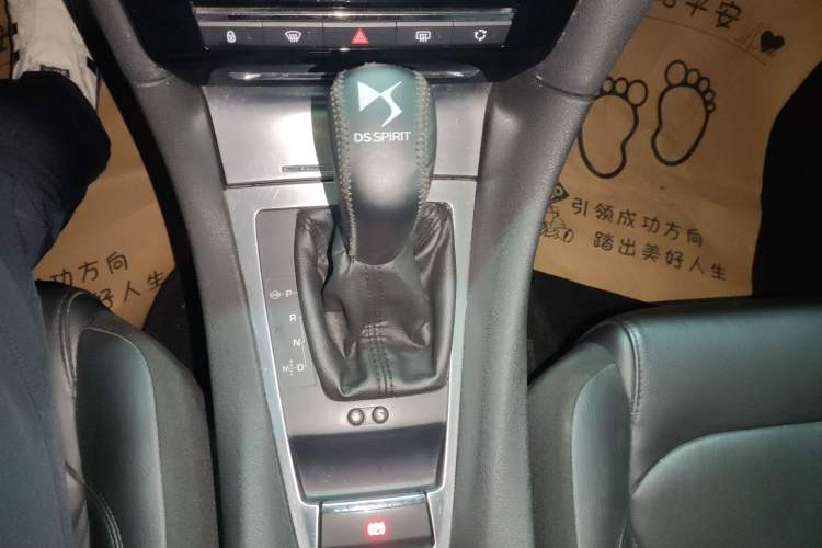 Used DS 5LS 2018 30THP Prestige Edition Gear Lever