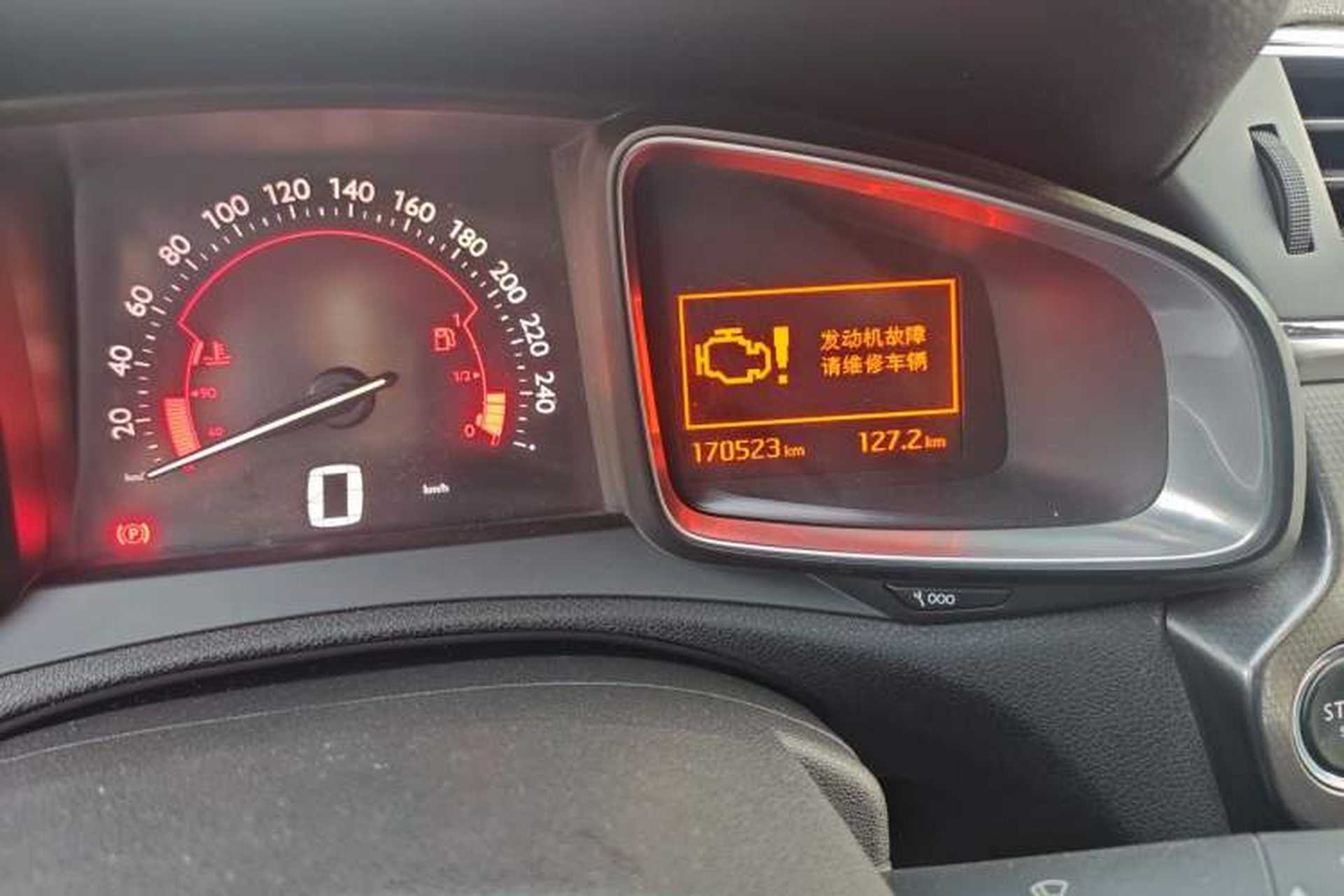 Used DS 6 2014 1.6T Luxury Edition THP160 Odometer Close Up