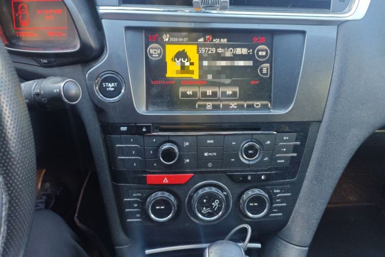 Used DS 6 2014 1.6T Luxury Edition THP160 Audio And AC Panel