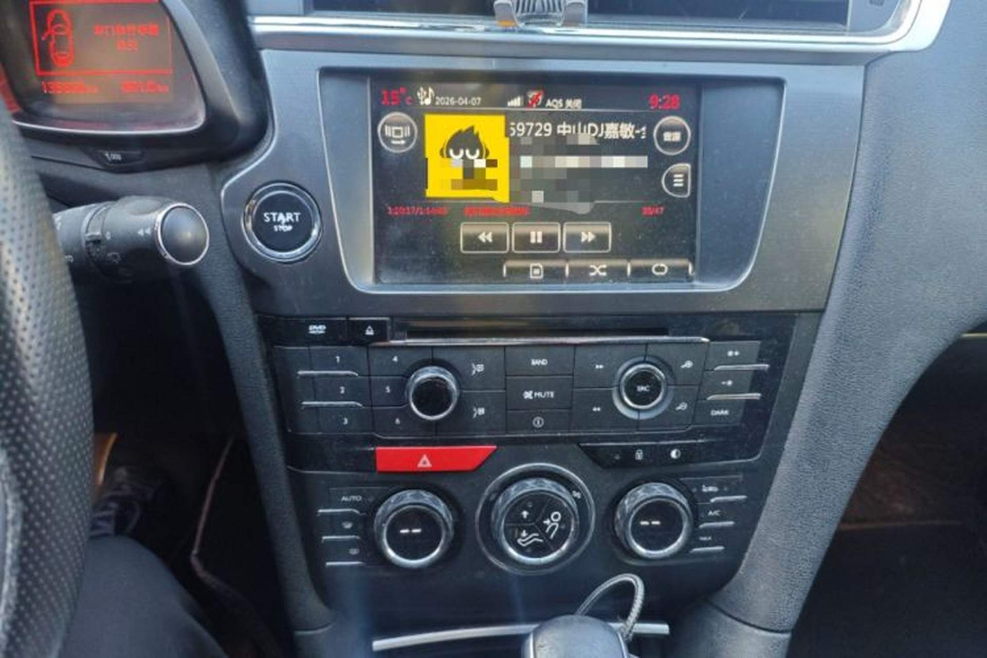 Used DS 6 2014 1.6T Luxury Edition THP160 Audio And AC Panel