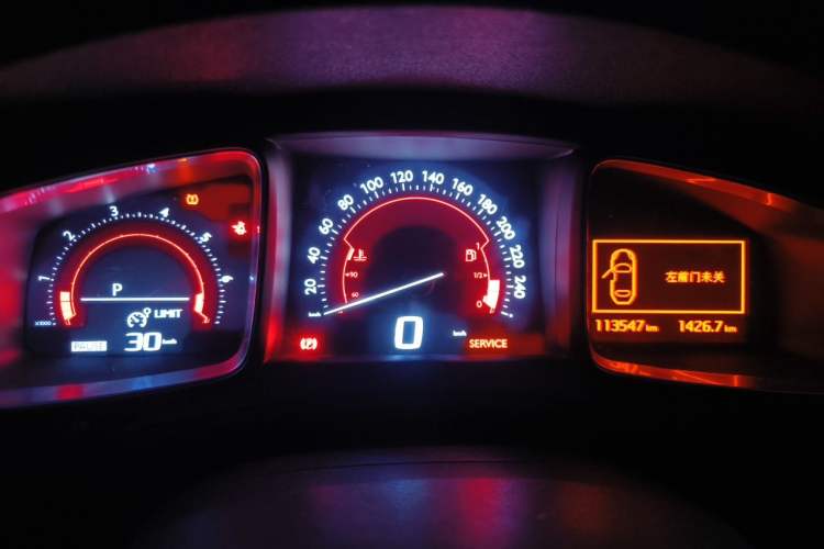 Used DS 6 2014 1.6T Luxury Edition THP160 Instrument Cluster
