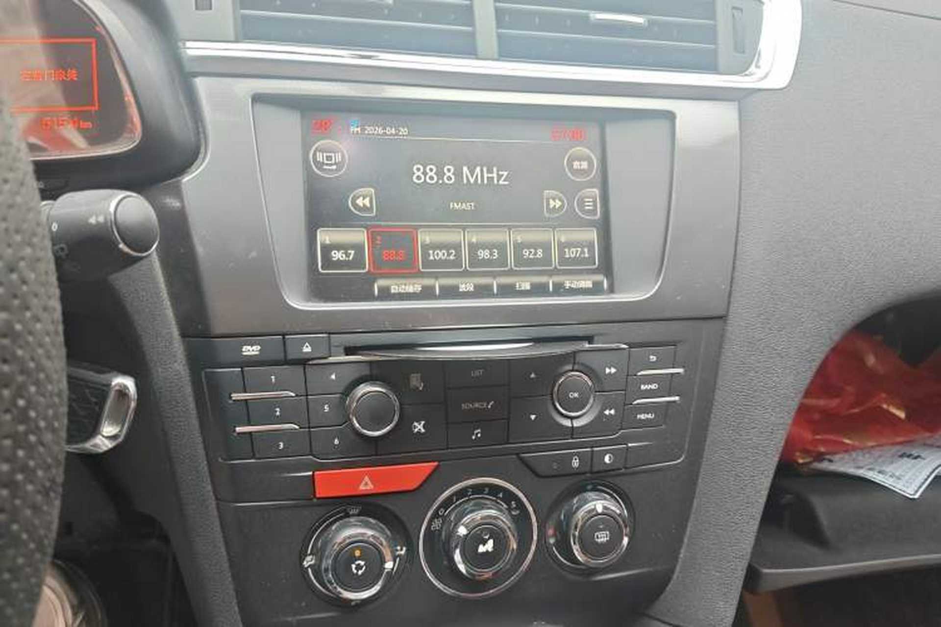 Used DS 6 2014 1.6T Elegant Version THP160 Audio And AC Panel
