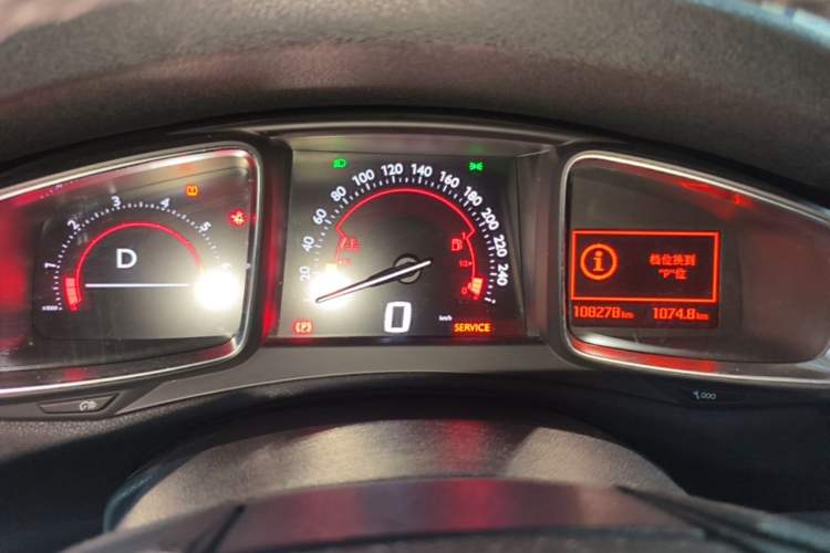 Used DS 6 2014 1.6T Luxury Edition THP160 Instrument Cluster