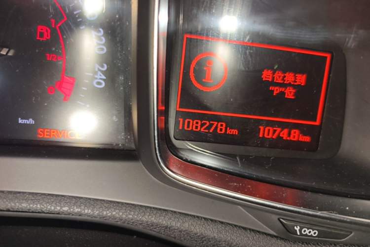 Used DS 6 2014 1.6T Luxury Edition THP160 Odometer Close Up