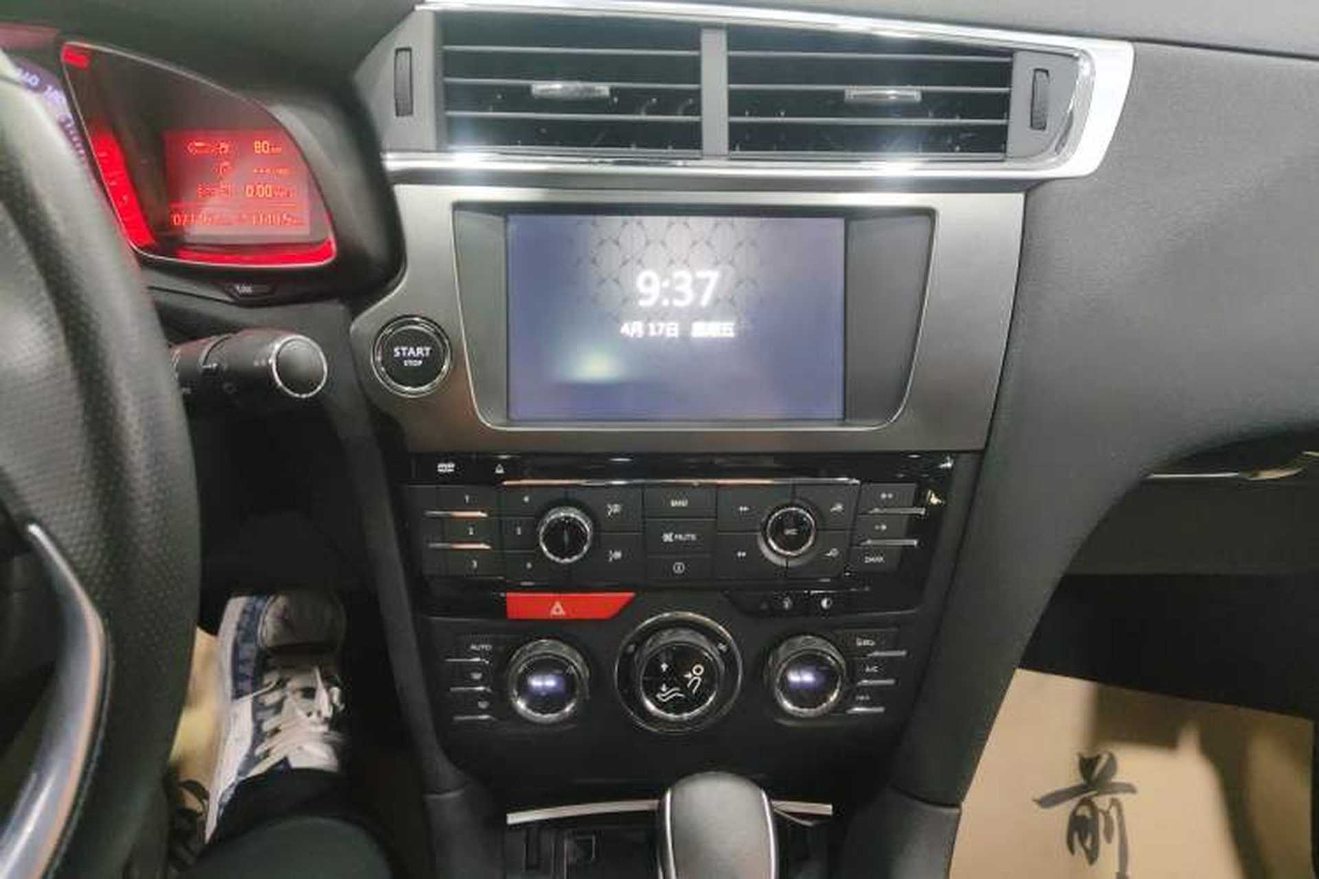Used DS 6 2014 1.6T Elegant Version THP160 Audio And AC Panel