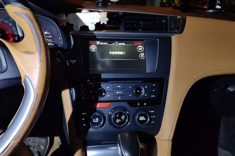 Used DS 6 2014 1.6T Prestige Edition THP160 Audio And AC Panel