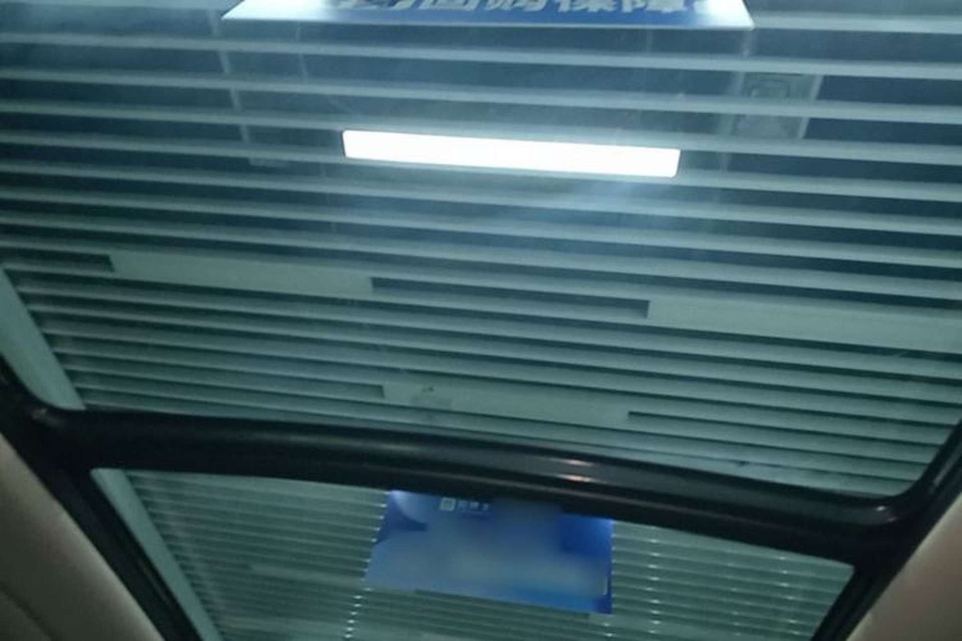 Used DS 6 2014 1.6T Luxury Edition THP200 Headliner