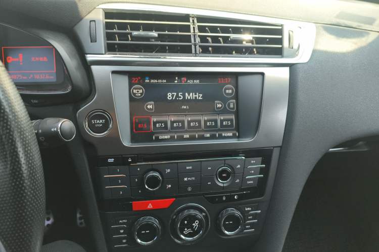 Used DS 6 2014 1.6T Luxury Edition THP200 Audio And AC Panel