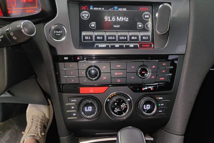 Used DS 6 2014 1.6T Luxury Edition THP200 Audio And AC Panel