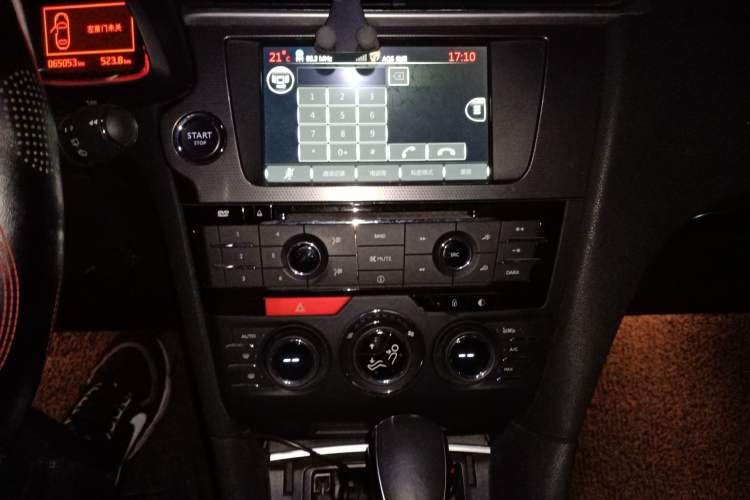 Used DS 6 2014 1.6T Luxury Edition THP160 Audio And AC Panel