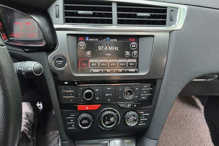 Used DS 6 2014 1.6T Luxury Edition THP200 Audio And AC Panel