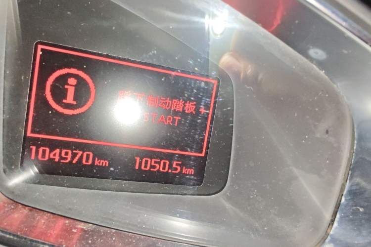 Used DS 6 2014 1.6T Luxury Edition THP200 Odometer Close Up