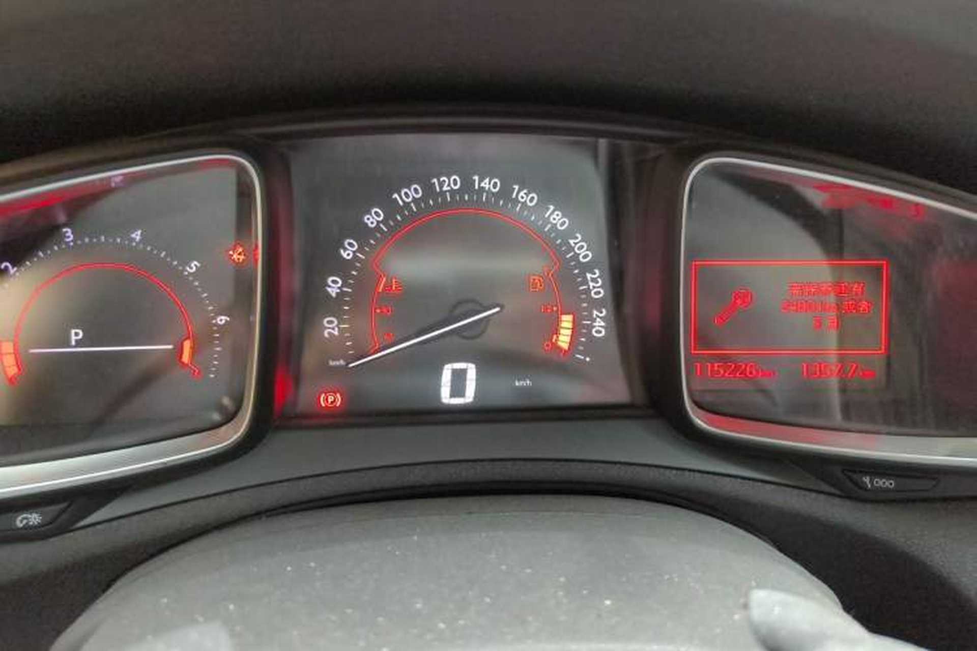 Used DS 6 2016 1.6T Luxury Edition THP160 Instrument Cluster
