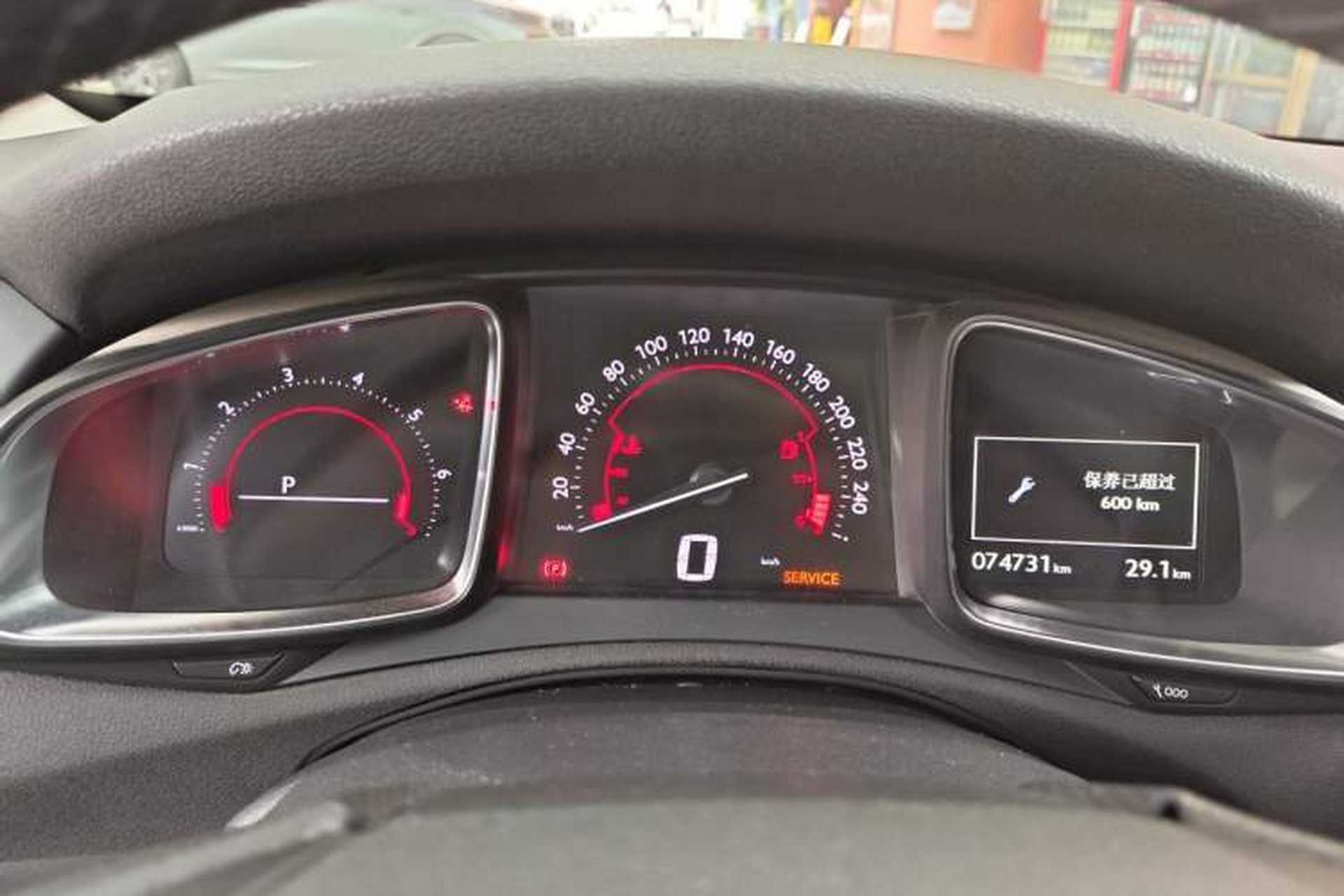 Used DS 6 2016 1.6T Luxury Edition THP160 Instrument Cluster