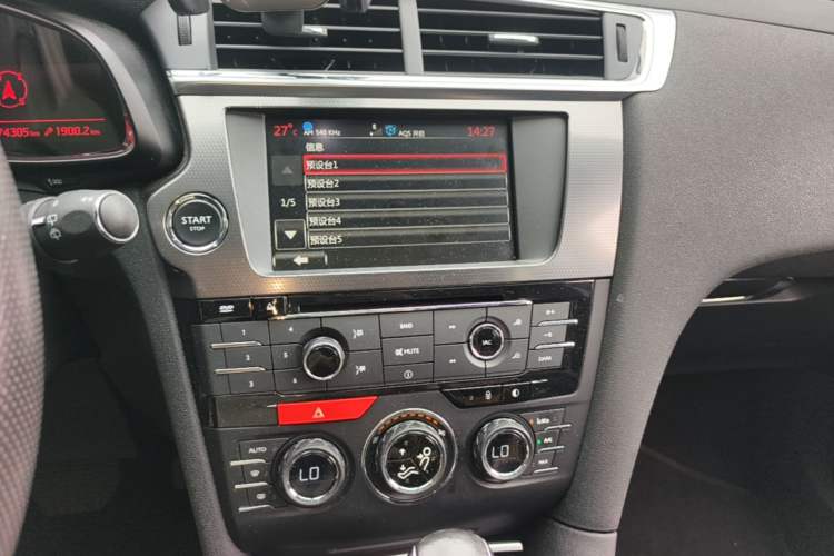 Used DS 6 2016 1.6T Luxury Edition THP160 Audio And AC Panel