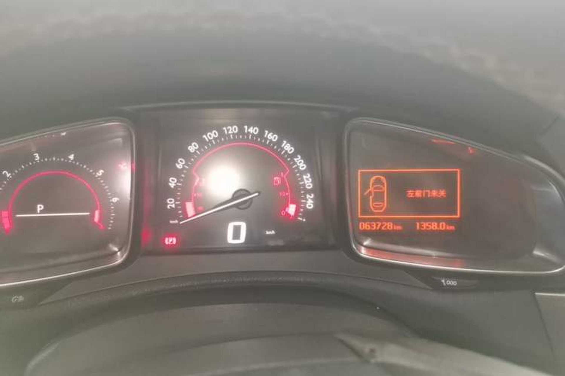 Used DS 6 2016 1.6T Elegant Edition THP160 Instrument Cluster