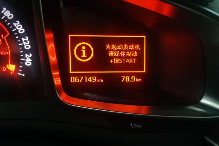 Used DS 6 2017 1.6T Luxury Edition THP160 Odometer Close Up