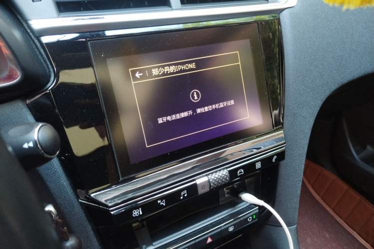 Used DS 6 2018 30THP ZhiShang Model Audio And AC Panel