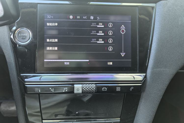 Used DS 6 2018 30THP Prestige Edition Interior 11