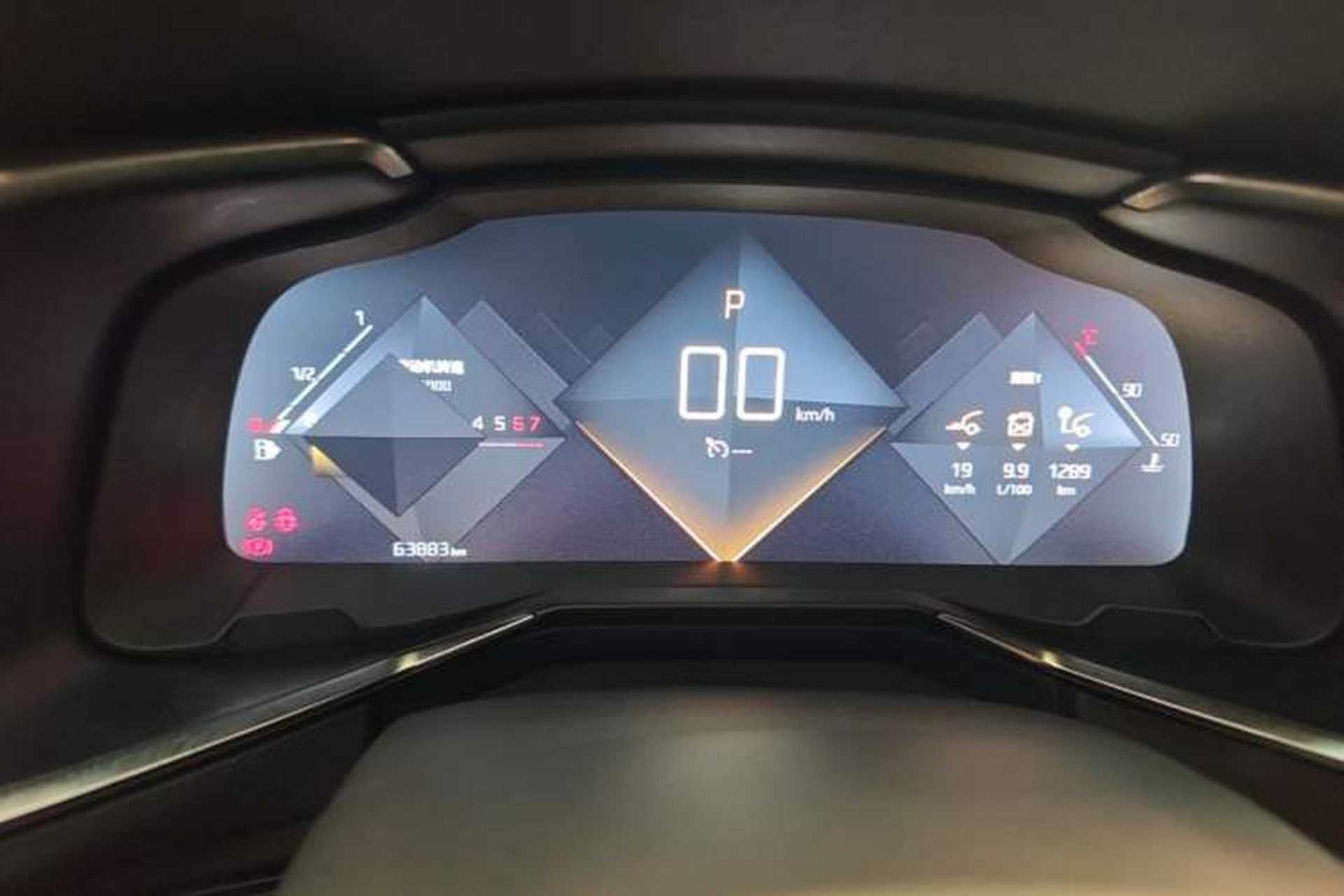 Used DS 7 2018 45THP Rivoli Prestige Edition Instrument Cluster