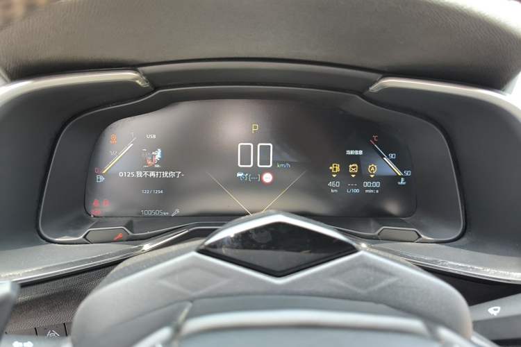 Used DS 7 2018 45THP Opera Edition Instrument Cluster