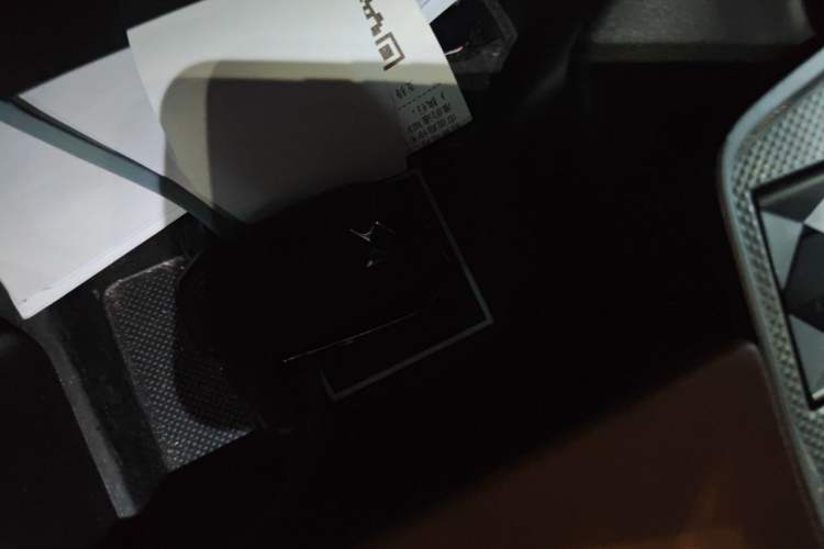 Used DS 7 2018 45THP Rivoli Prestige Edition Vehicle Key