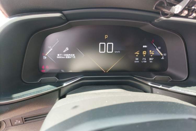 Used DS 7 2018 45THP Rivoli Prestige Edition Instrument Cluster