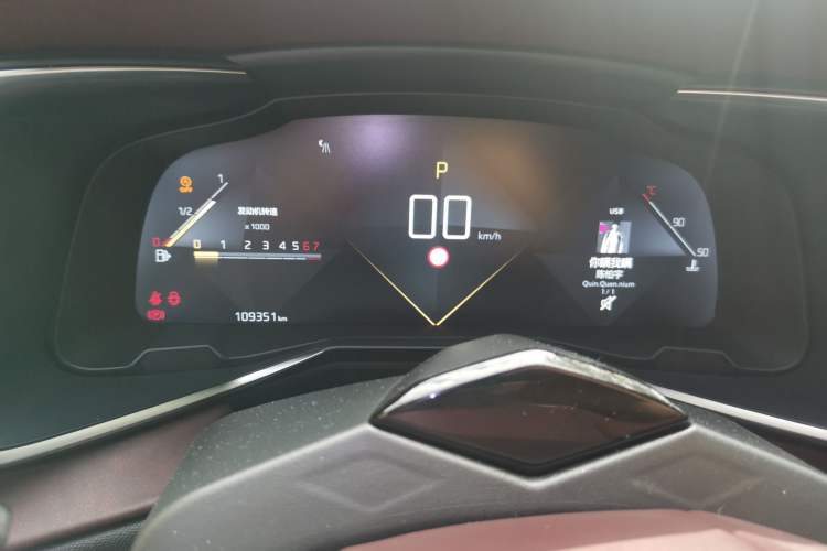 Used DS 9 2021 45THP Opera House Edition Instrument Cluster