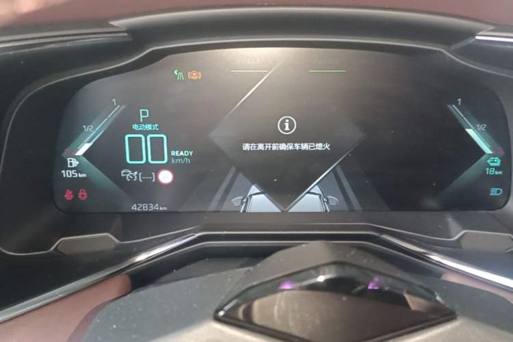 Used DS 9 New Energy 2022 1.6T E-TENSE Opera House Plug-in Hybrid Edition Instrument Cluster