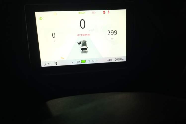 Used Electric House YOUNG Light XiaoXin 2021 S400 5-seater Odometer Close Up