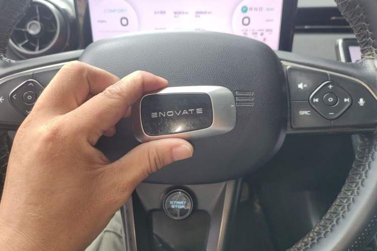 Used ENOVATE ME5 2021 1012 Vehicle Key