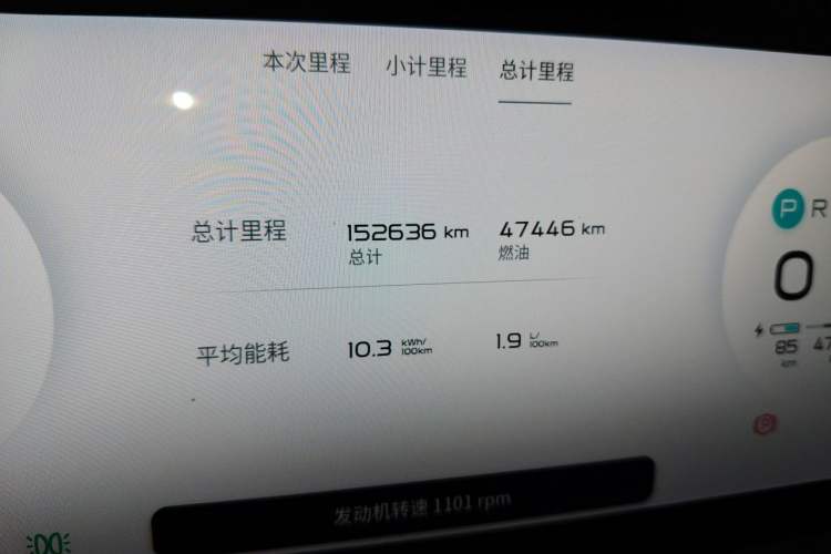 Used ENOVATE ME5 2021 1012 Odometer Close Up